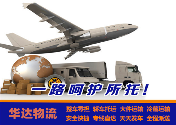 <a href='http://m.mumuyaya.cn/a/news/2319.html' target='_blank'><u>邯鄲到成都貨運專線</u></a>