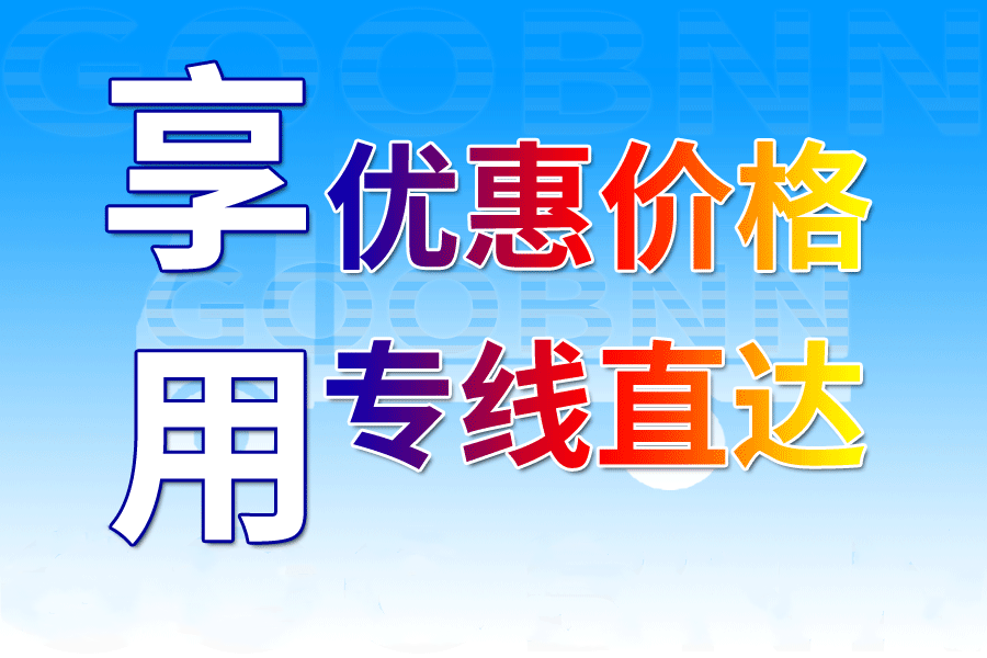 <a href='http://m.mumuyaya.cn/a/news/12903.html' target='_blank'><u>衡水到銅仁物流公司</u></a>