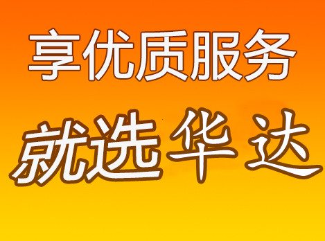 邯鄲到貴陽物流公司線路/邯鄲直達貴州貴陽物流專線